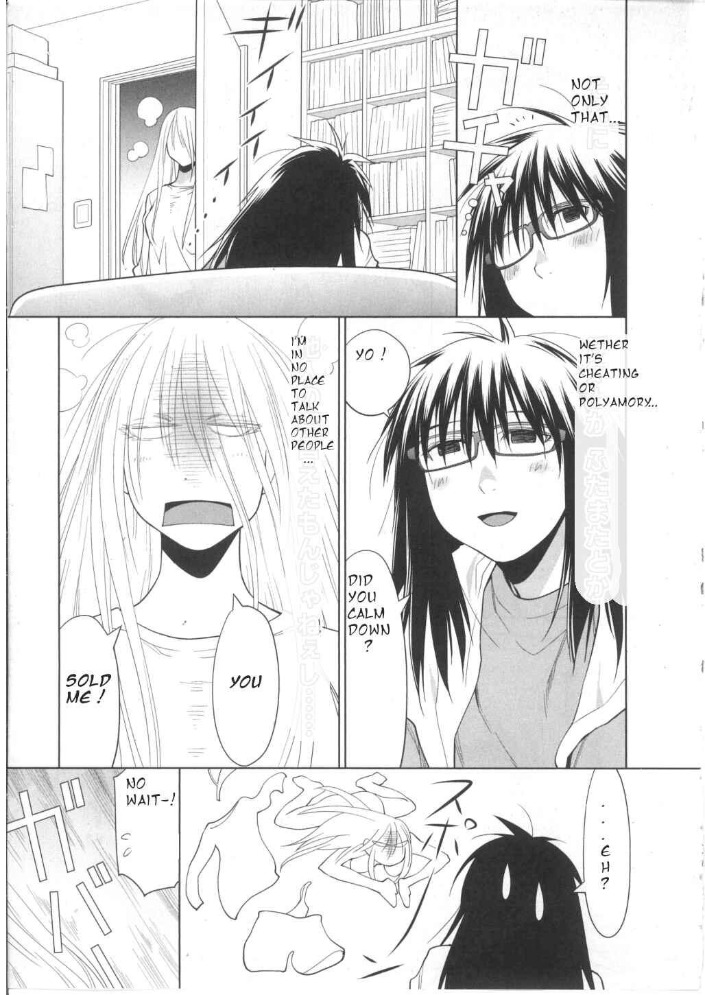 Page 3 Chapter 30 Spotted Flower
