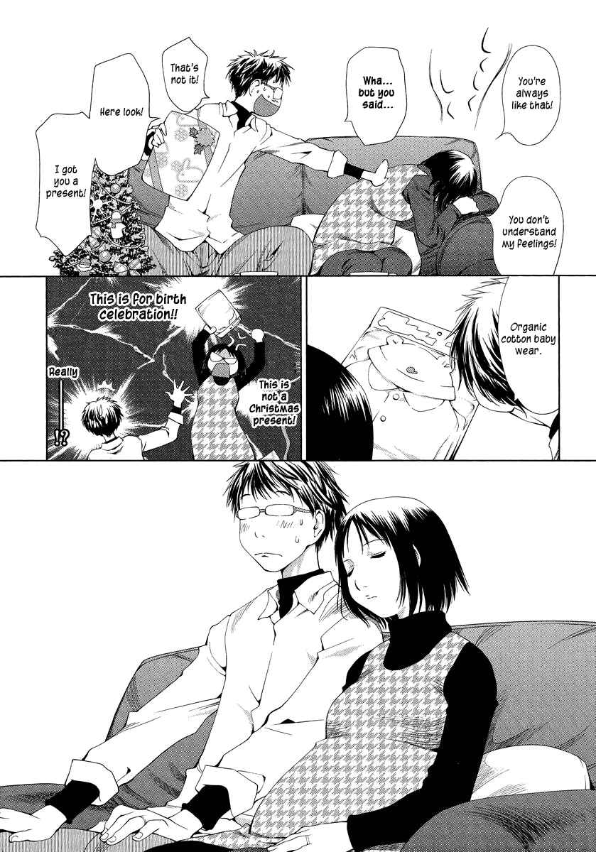 Page 7 Chapter 0 Spotted Flower