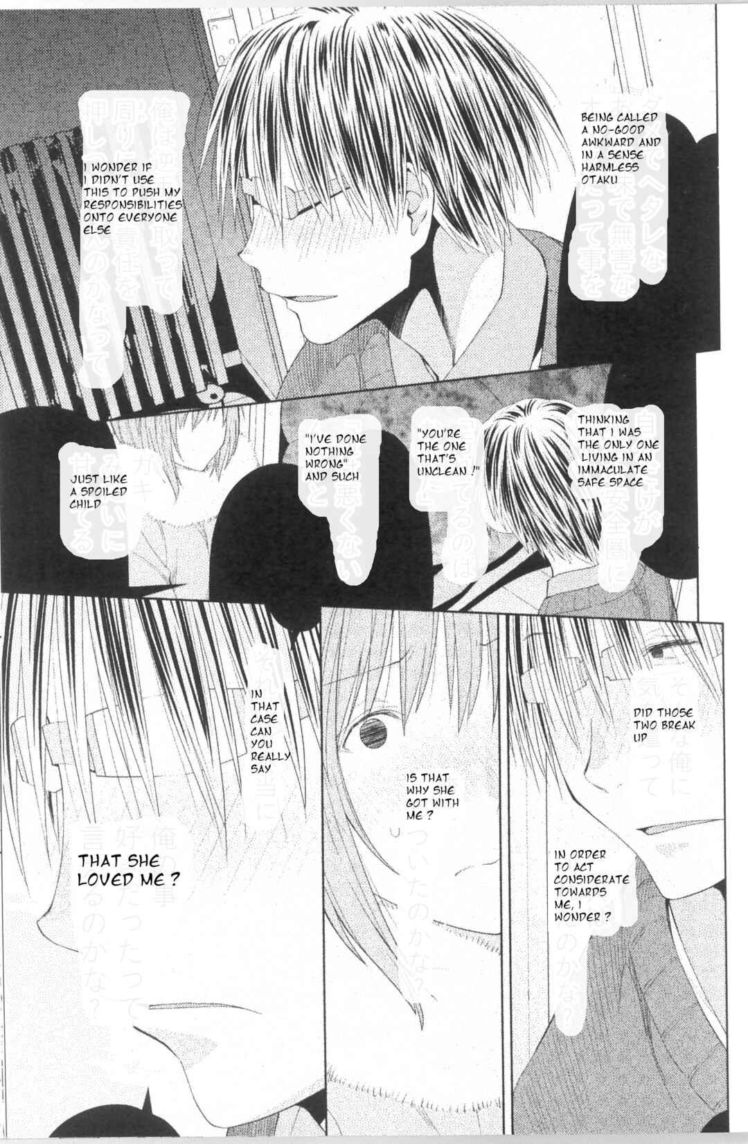 Page 13 Chapter 40 Spotted Flower
