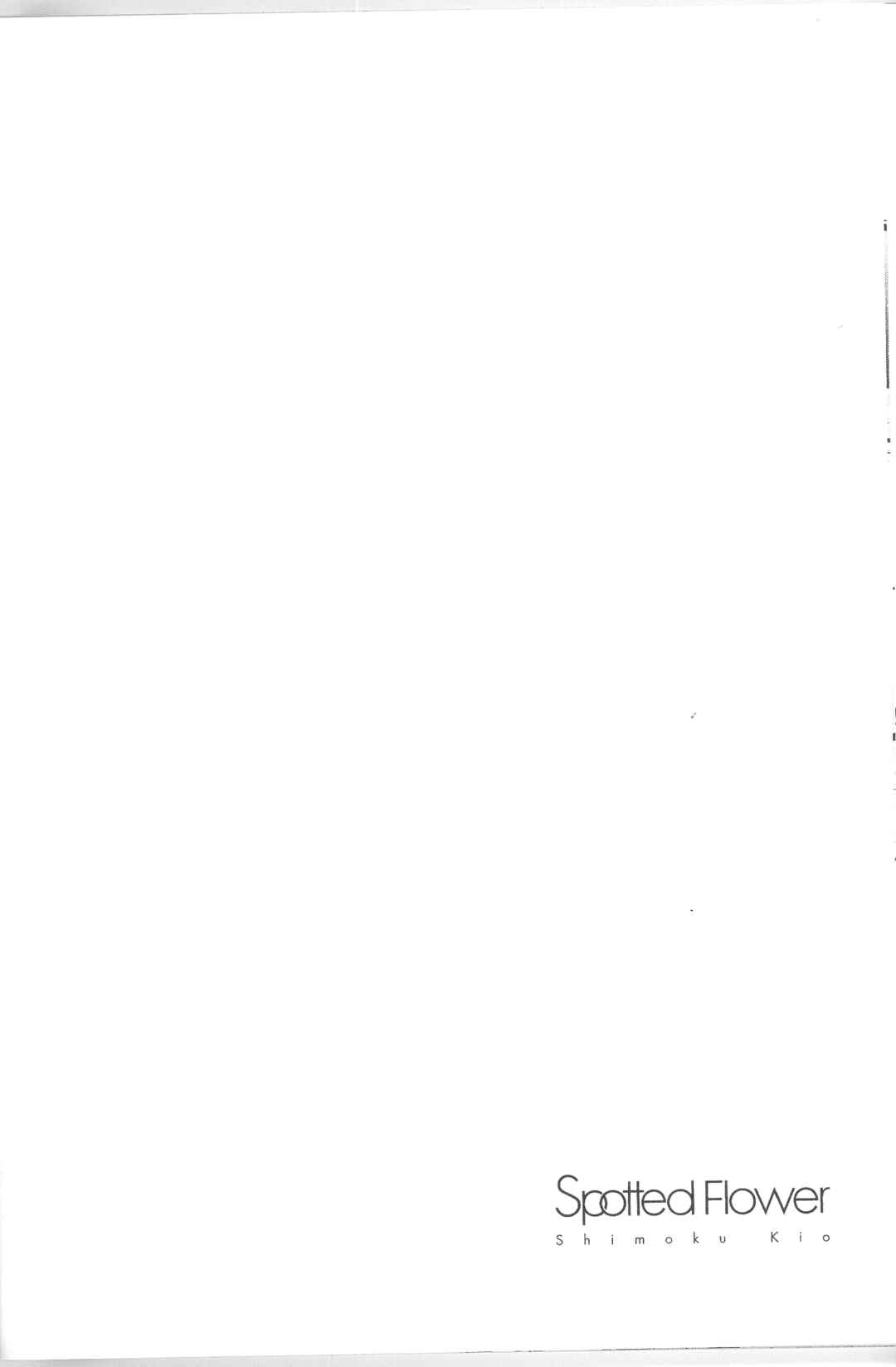 Page 18 Chapter 40 Spotted Flower