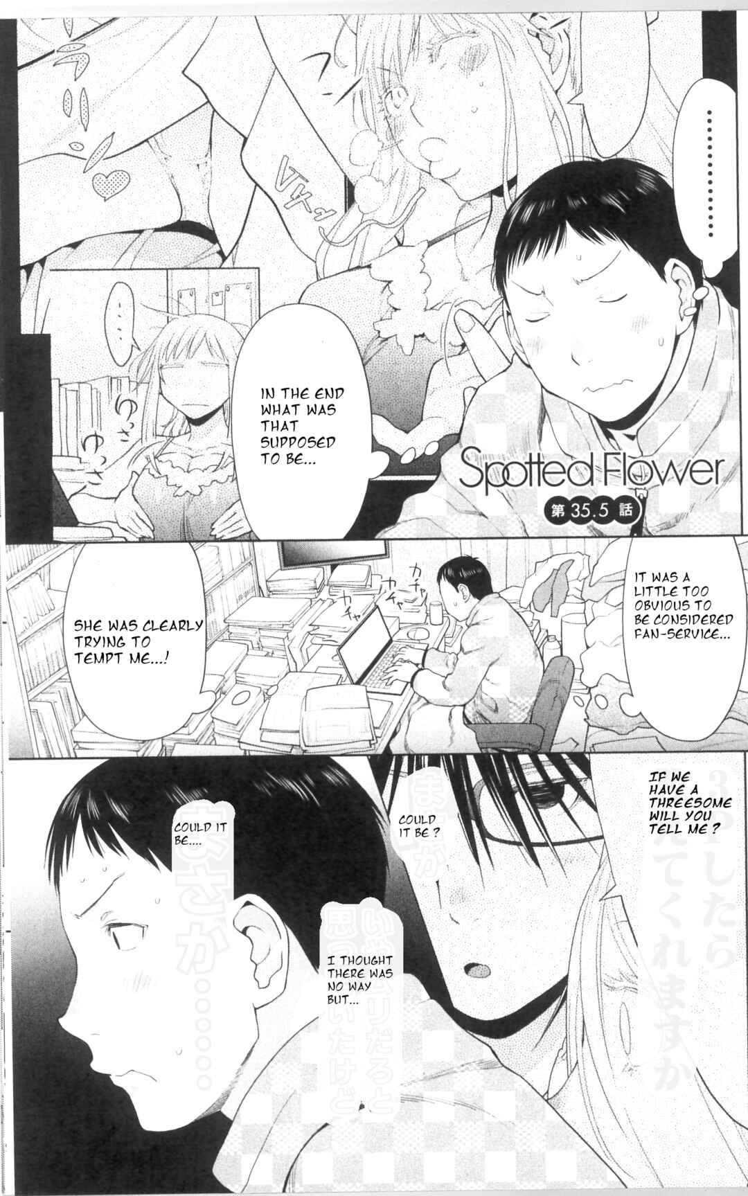 Page 1 Chapter 35.5 Spotted Flower