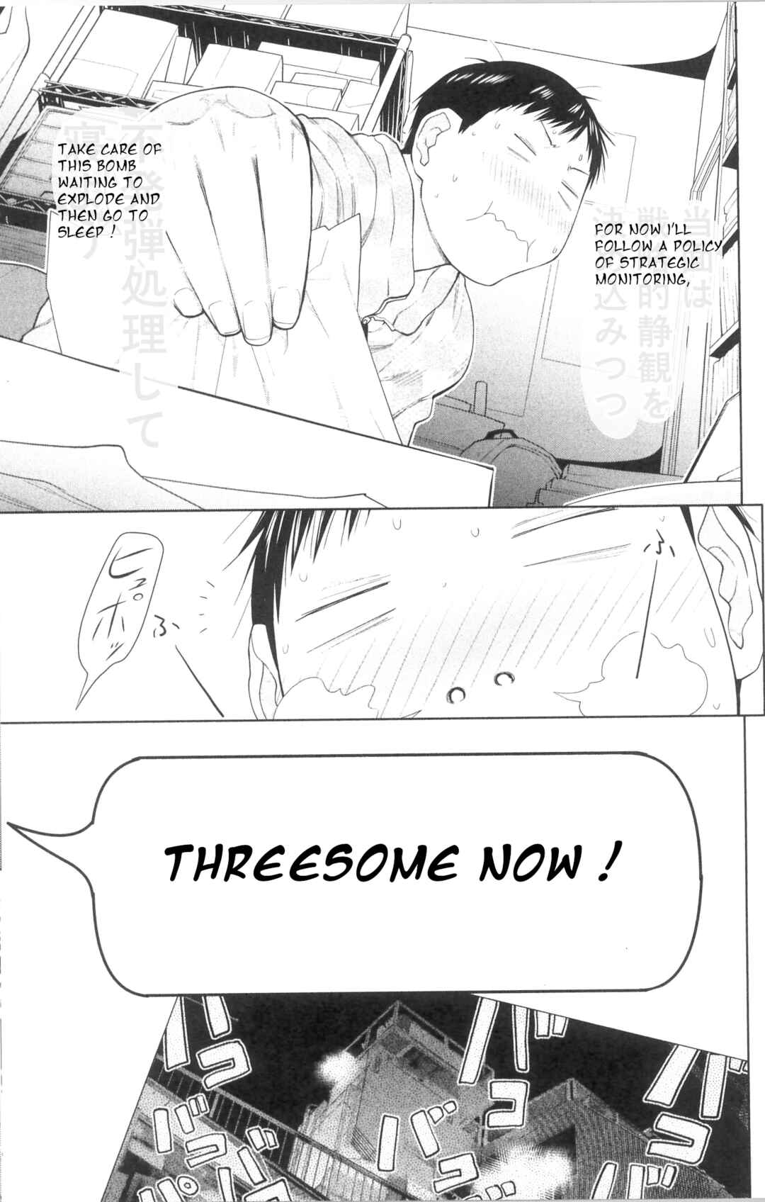 Page 5 Chapter 35.5 Spotted Flower