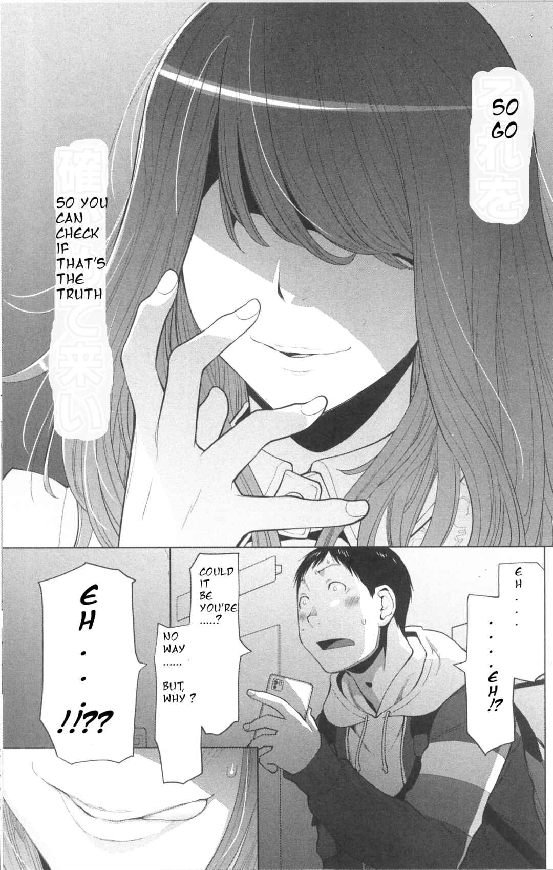 Page 7 Chapter 36 Spotted Flower