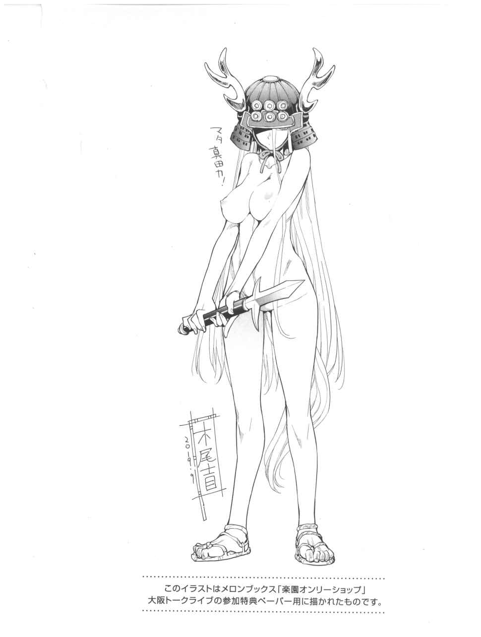 Page 5 Chapter 31.3 Spotted Flower