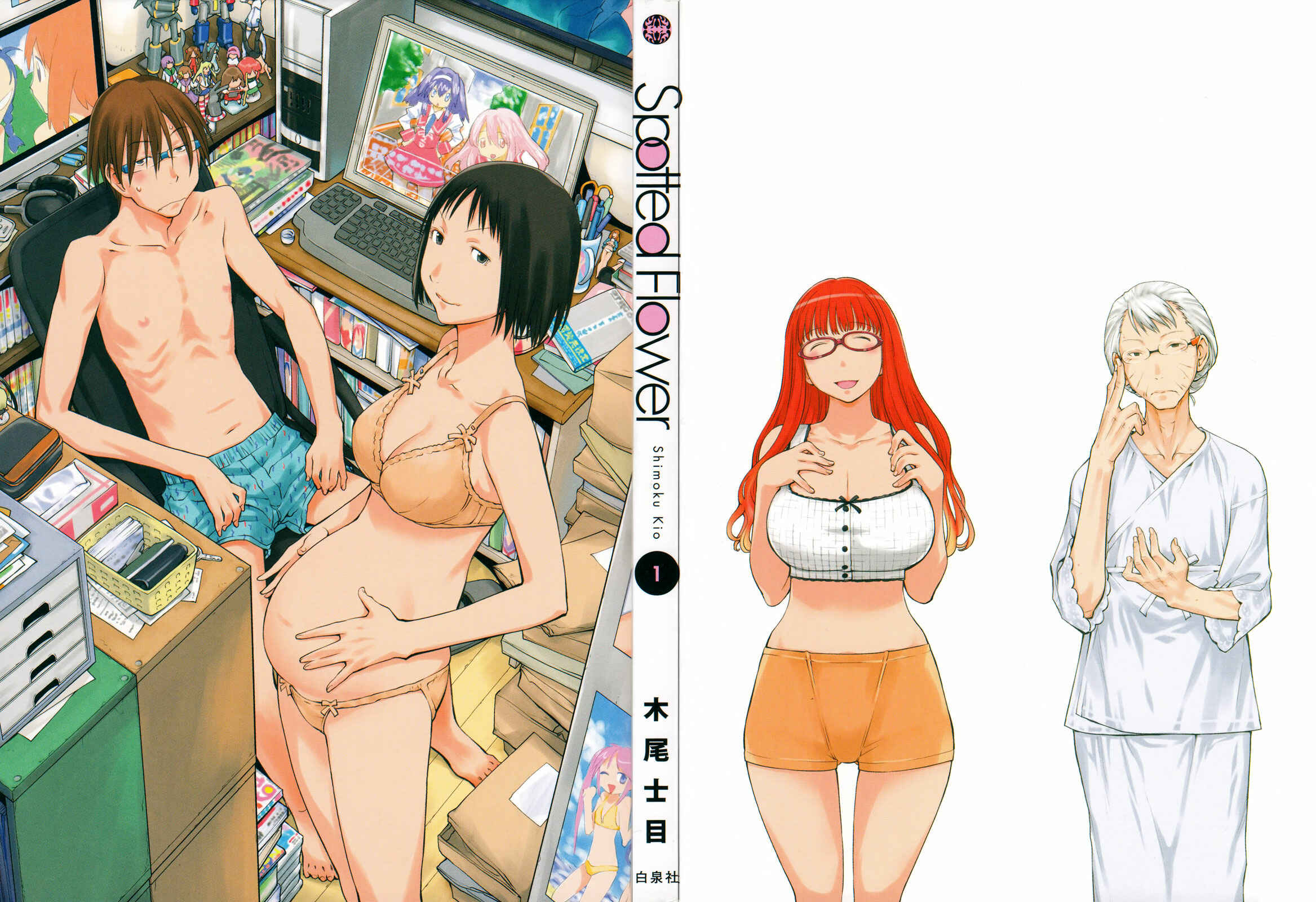 Page 1 Chapter 10.9 Spotted Flower