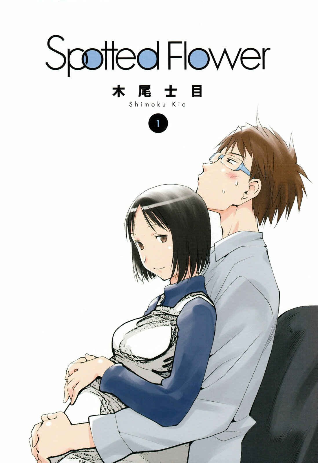 Page 2 Chapter 10.9 Spotted Flower