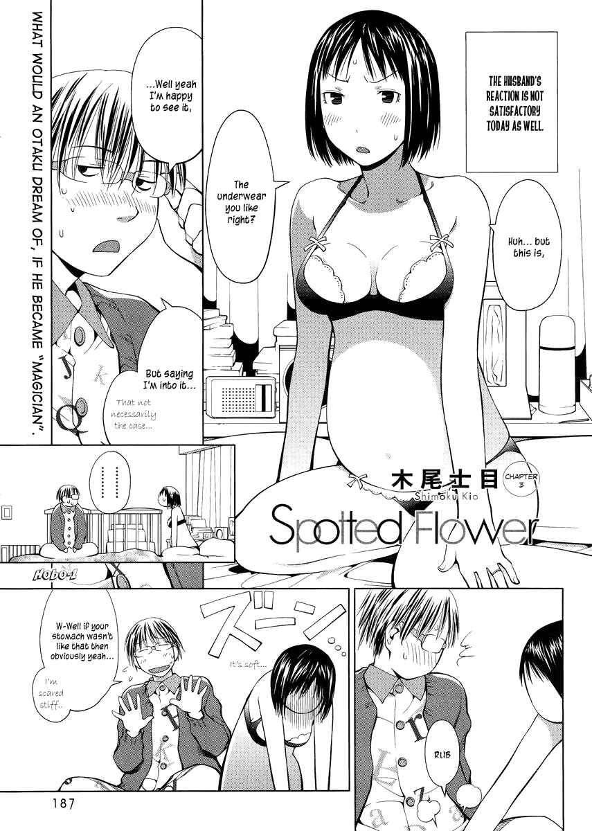 Page 1 Chapter 3 Spotted Flower