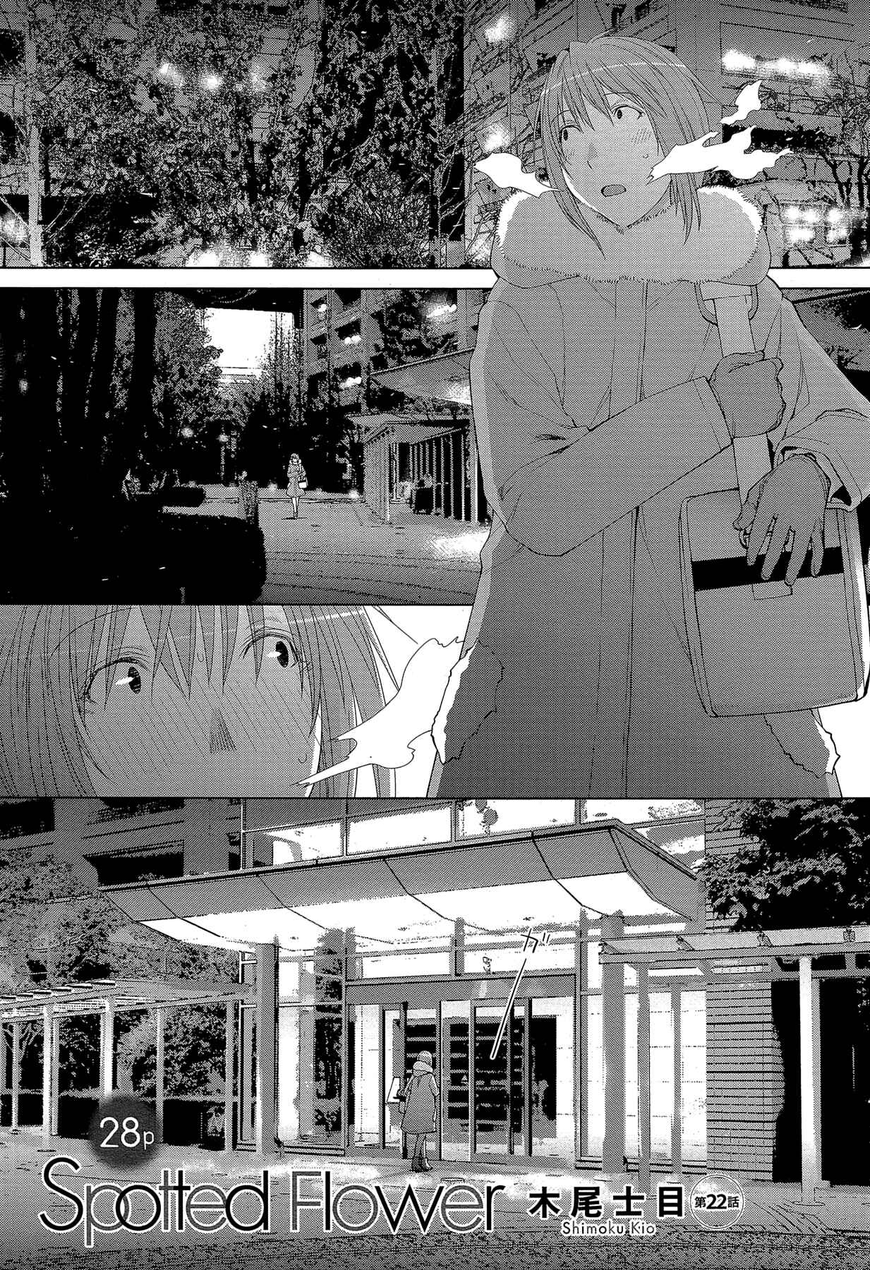 Page 1 Chapter 22 Spotted Flower