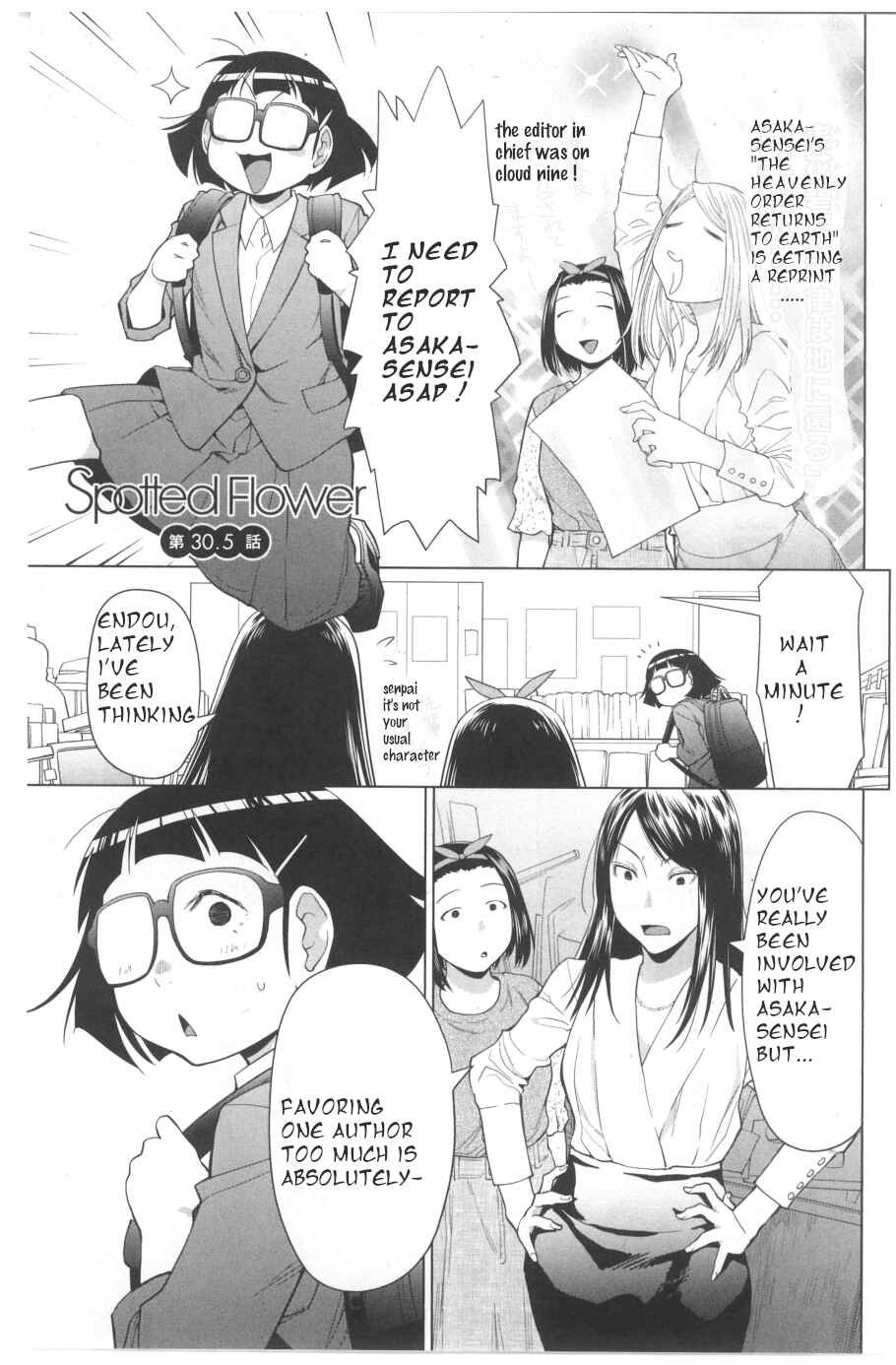 Page 1 Chapter 30.5 Spotted Flower
