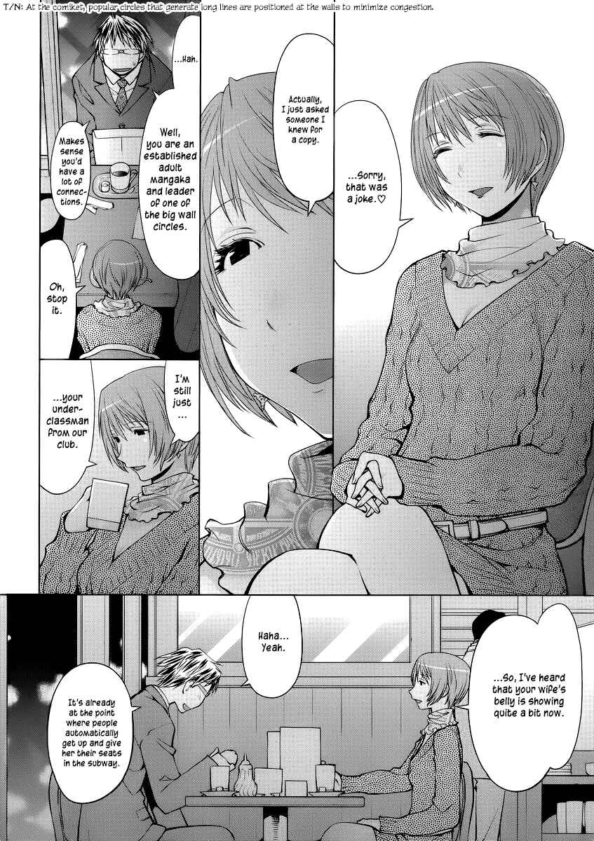 Page 2 Chapter 12 Spotted Flower