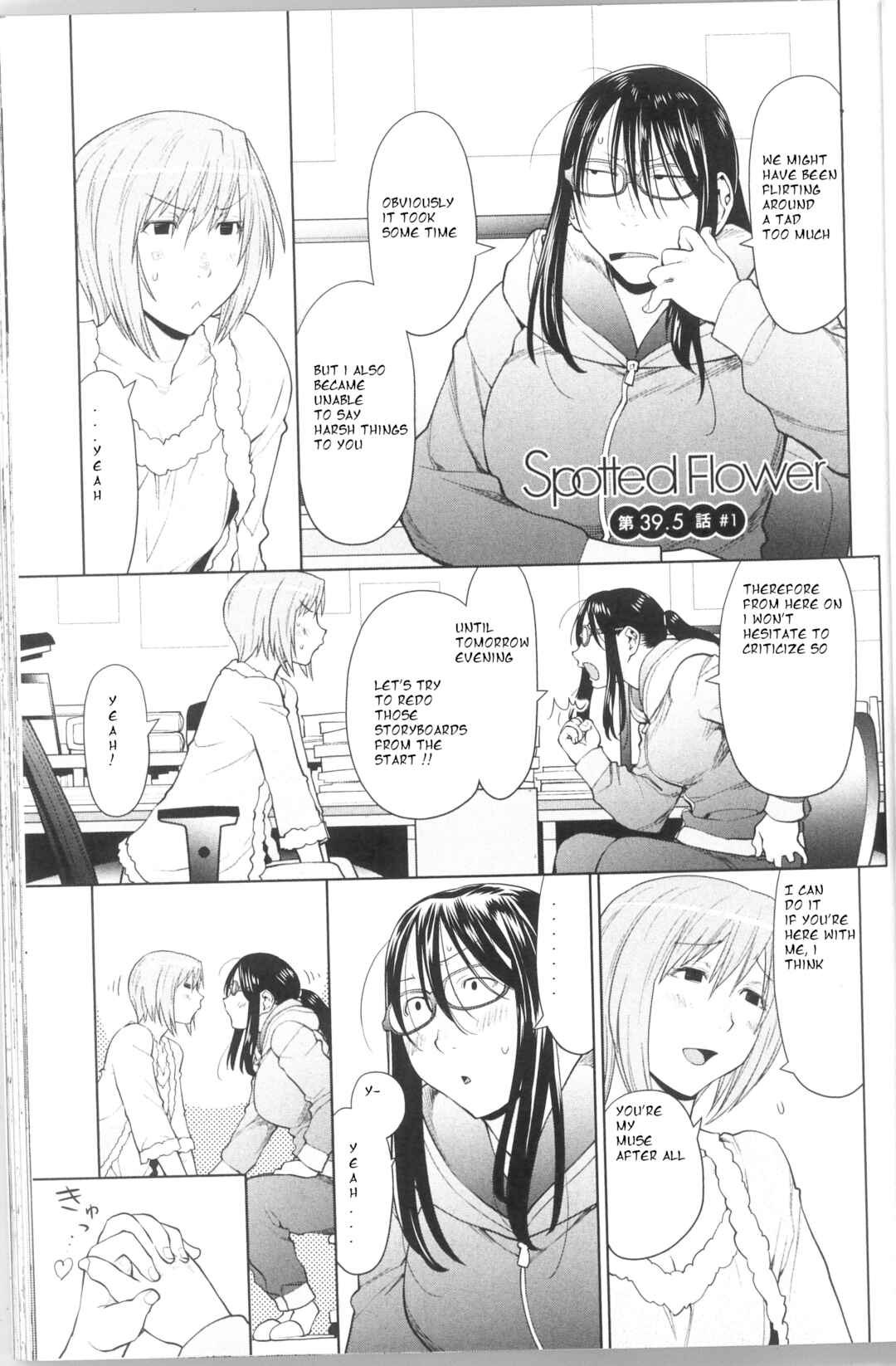 Page 1 Chapter 39.2 Spotted Flower