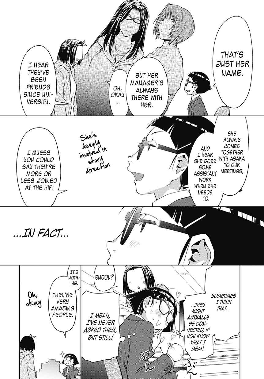 Page 2 Chapter 21.5 Spotted Flower