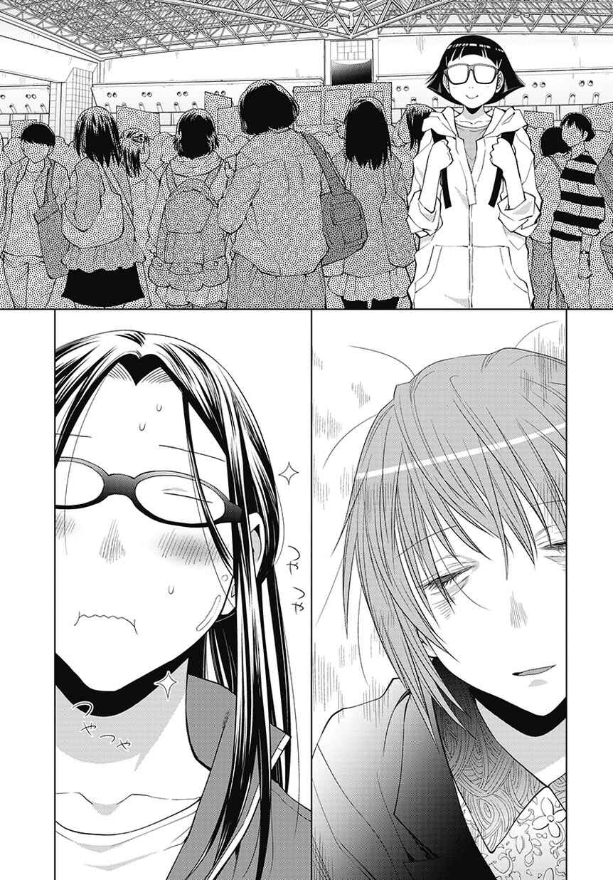 Page 3 Chapter 21.5 Spotted Flower