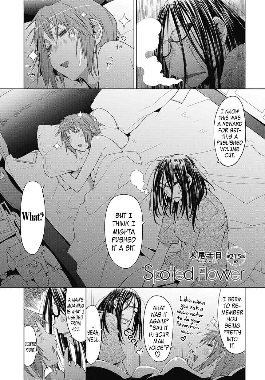 Page 5 Chapter 21.5 Spotted Flower