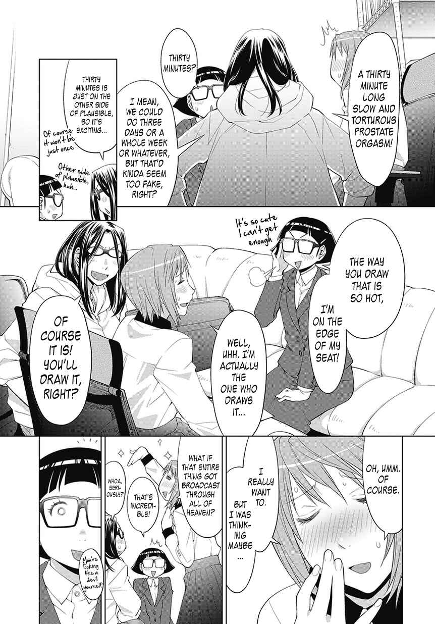 Page 9 Chapter 21.5 Spotted Flower