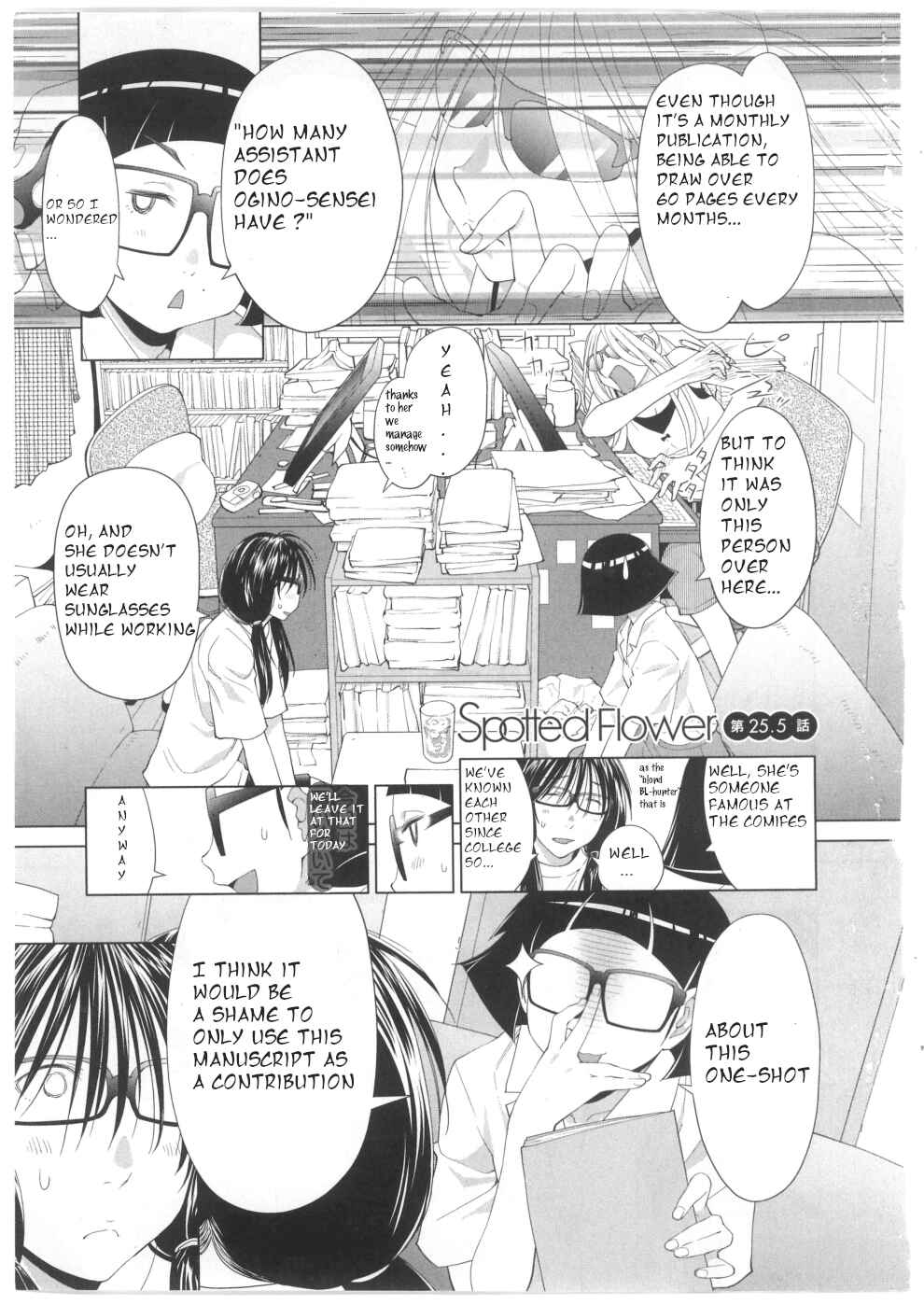 Page 1 Chapter 25.5 Spotted Flower