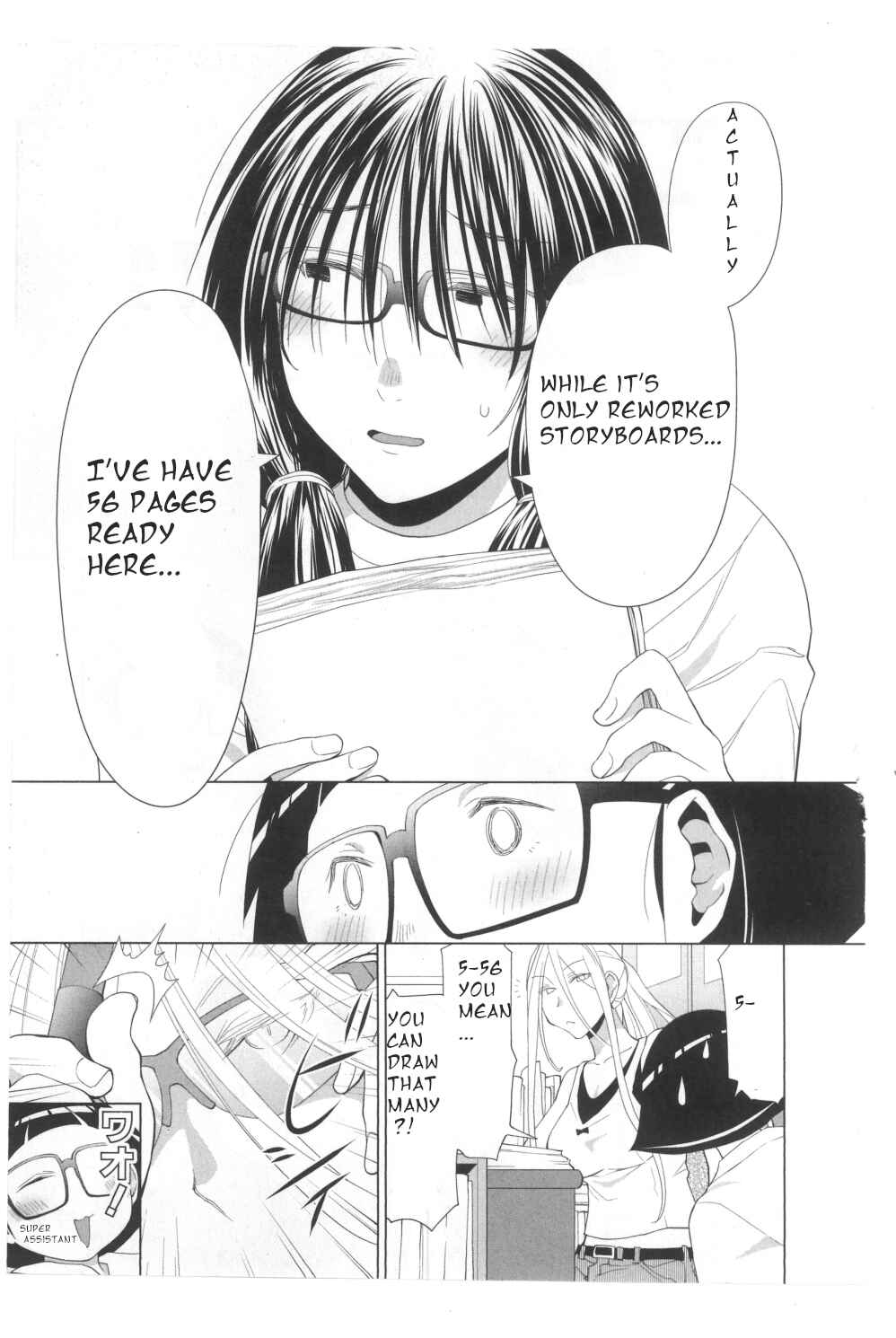 Page 3 Chapter 25.5 Spotted Flower