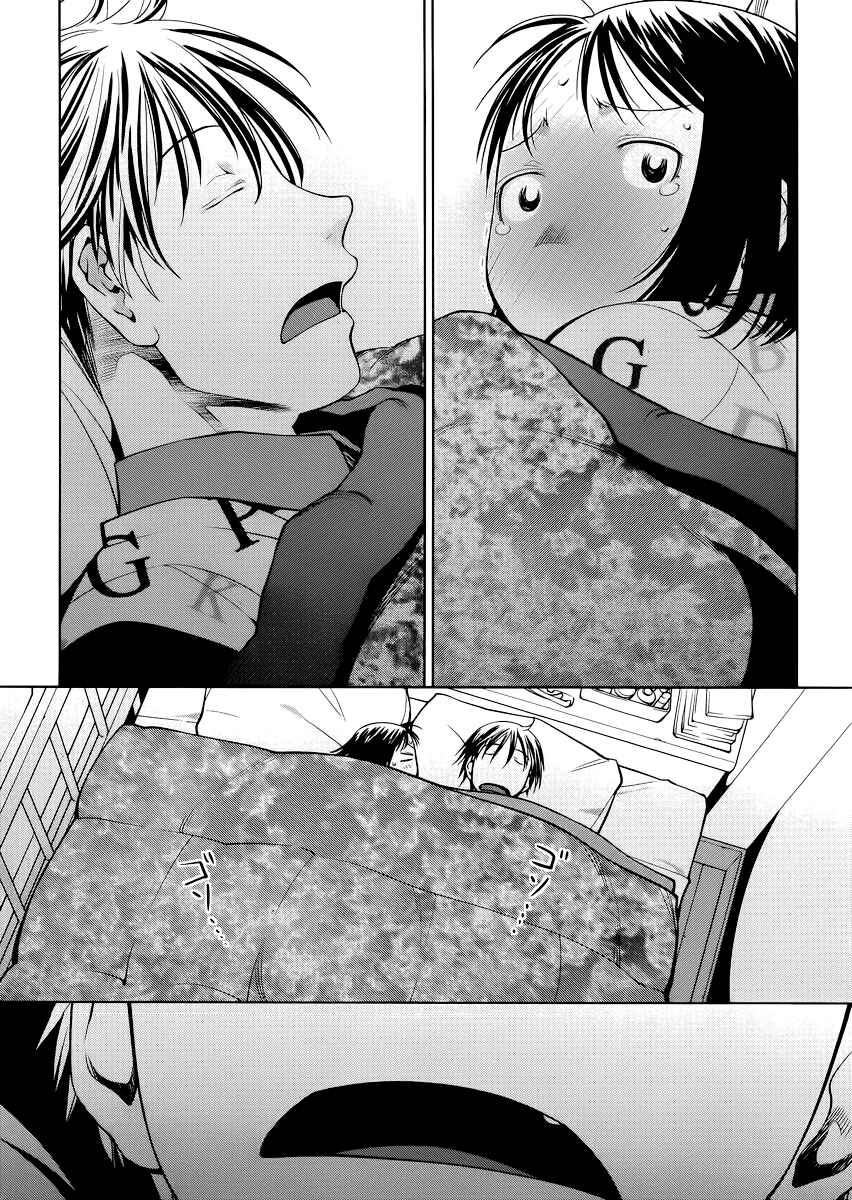 Page 7 Chapter 6 Spotted Flower