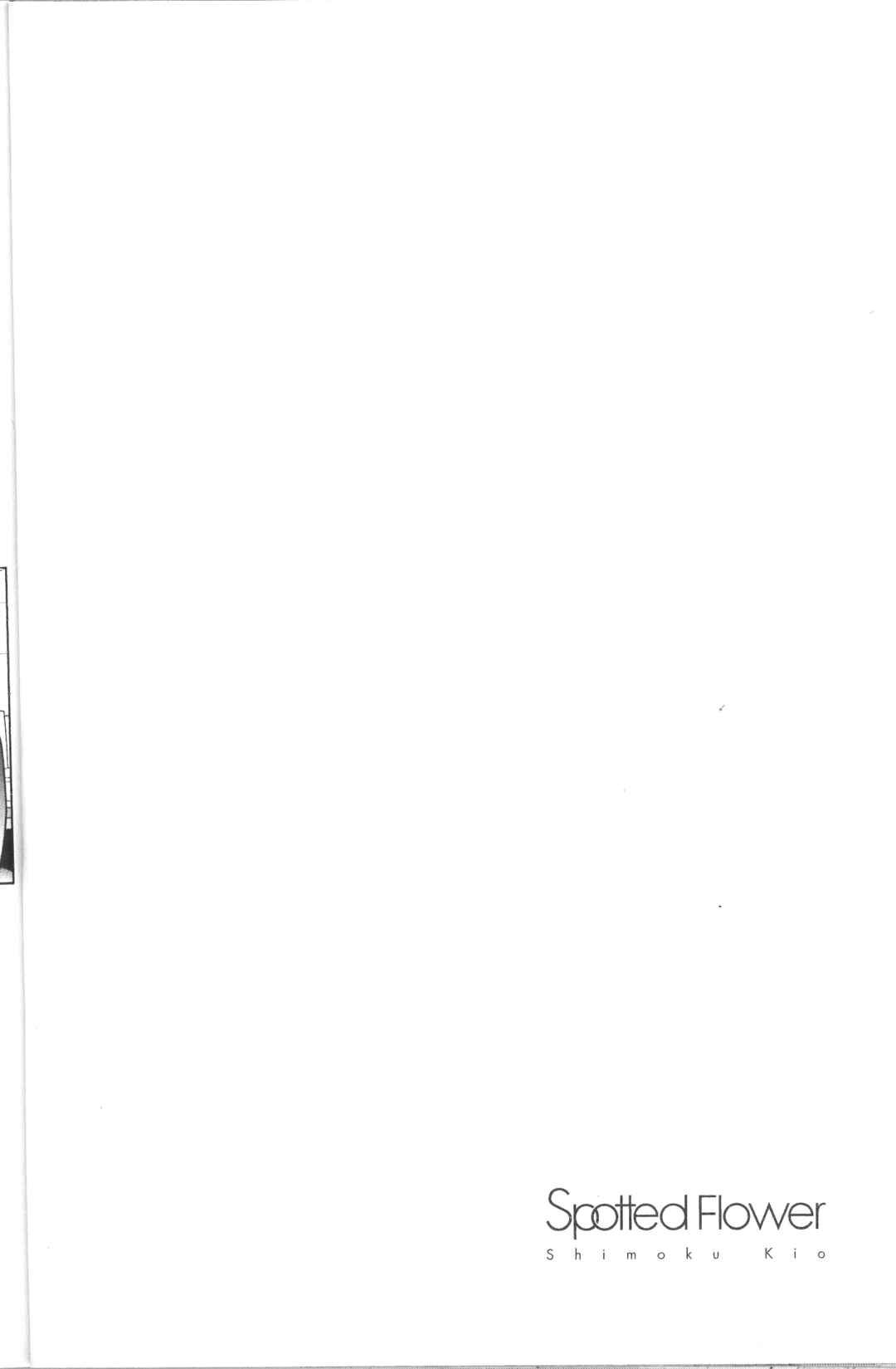 Page 14 Chapter 39 Spotted Flower