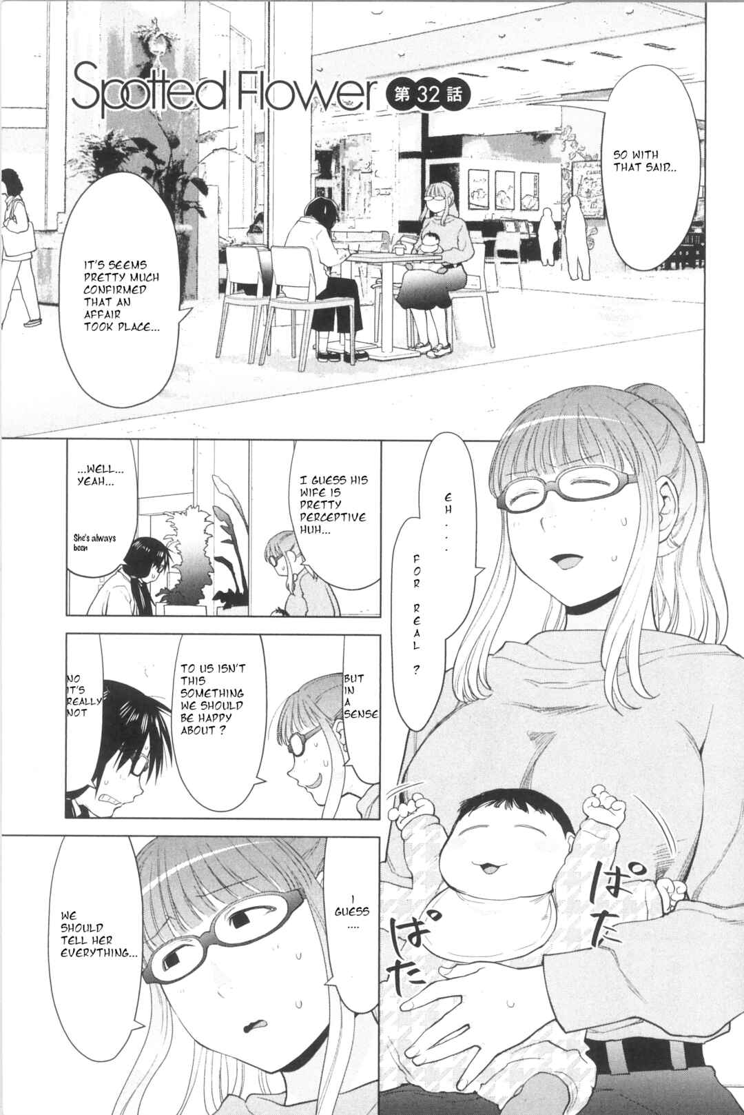 Page 4 Chapter 32 Spotted Flower