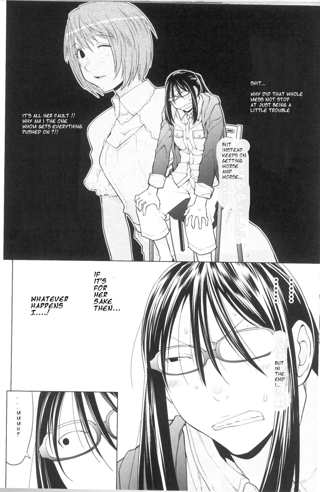 Page 4 Chapter 34 Spotted Flower