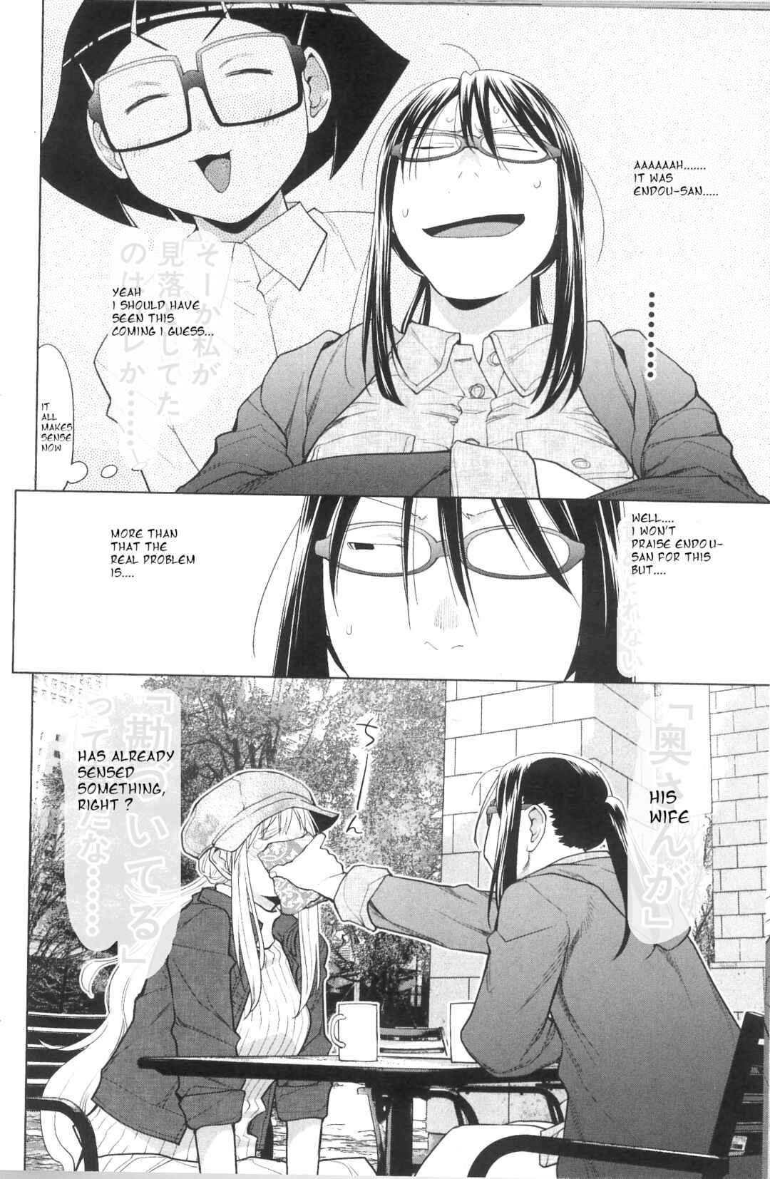 Page 8 Chapter 34 Spotted Flower