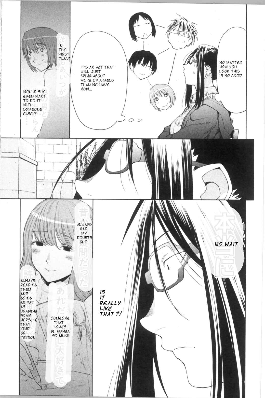 Page 5 Chapter 33 Spotted Flower