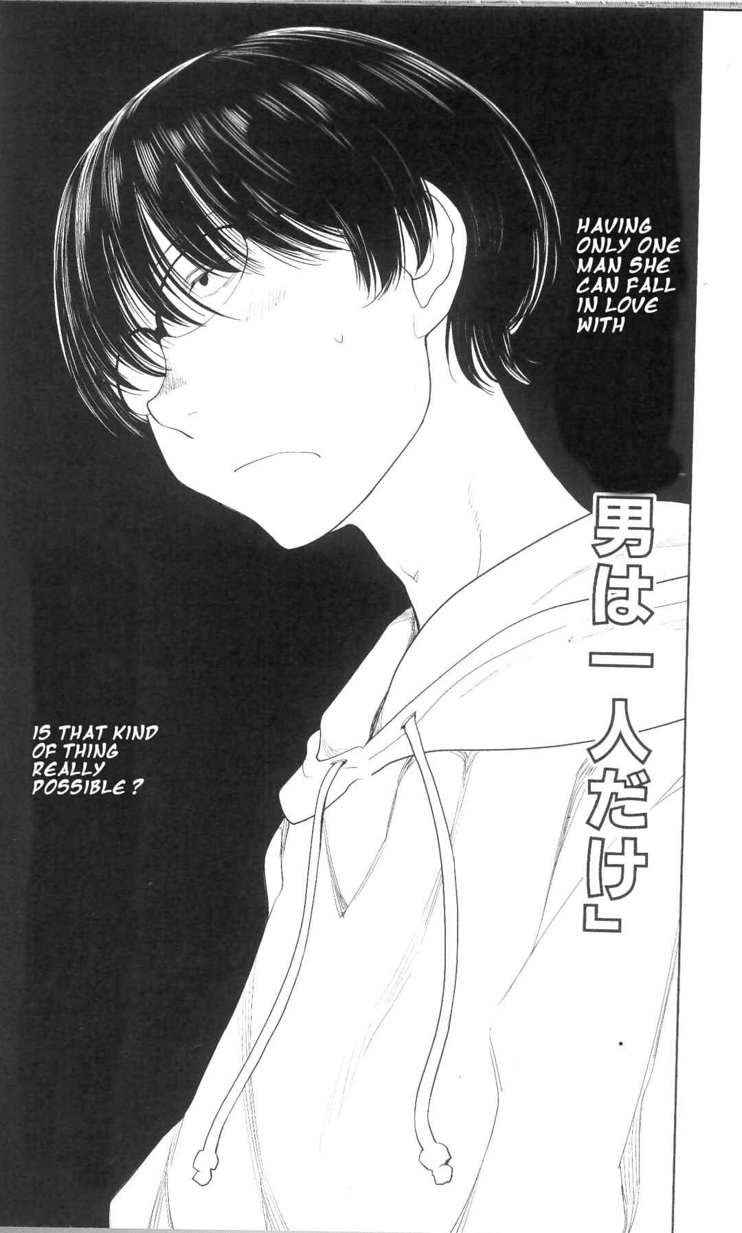 Page 6 Chapter 33 Spotted Flower