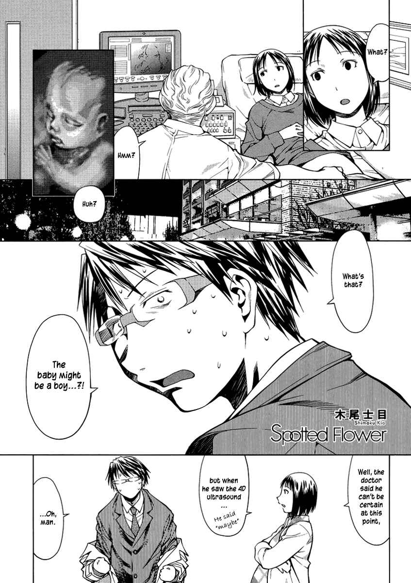 Page 1 Chapter 5 Spotted Flower