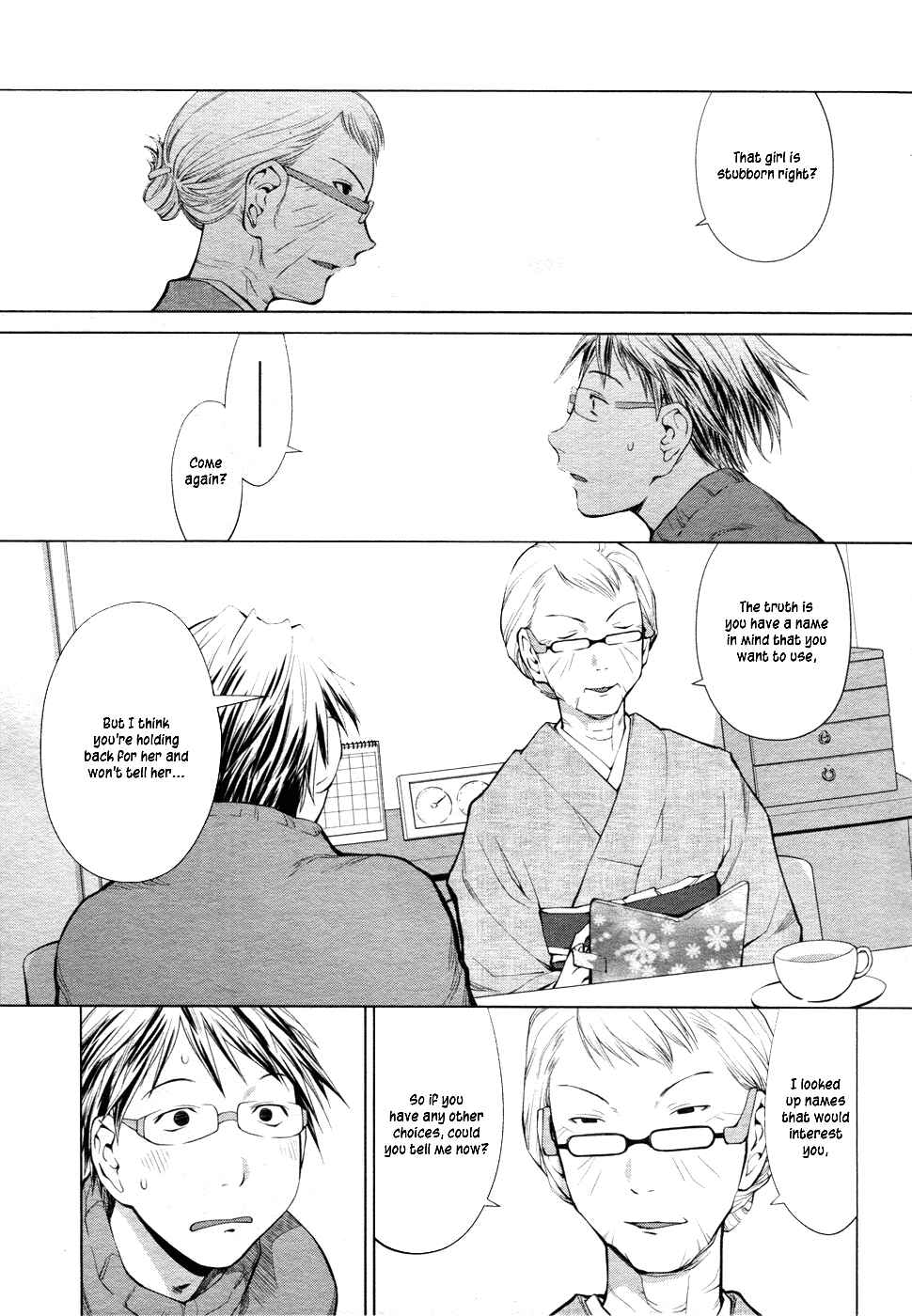 Page 5 Chapter 4 Spotted Flower