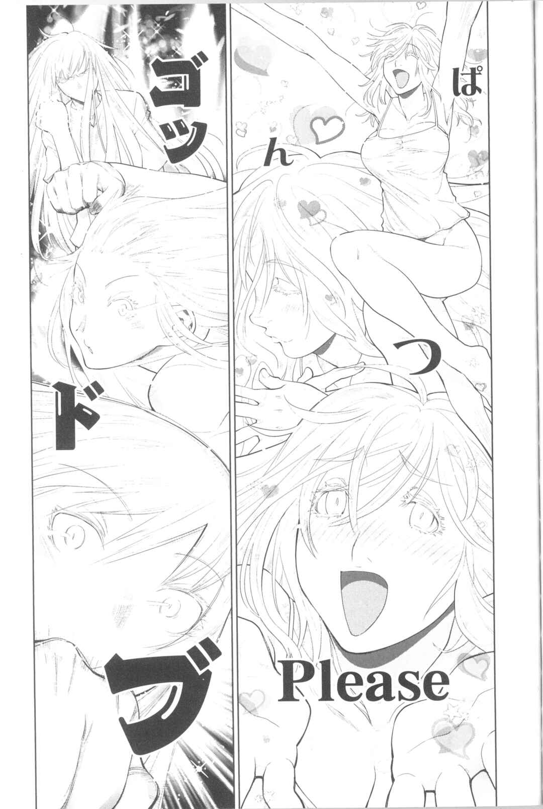 Page 5 Chapter 40.3 Spotted Flower