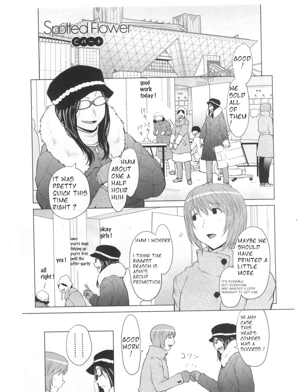 Page 1 Chapter 31.2 Spotted Flower