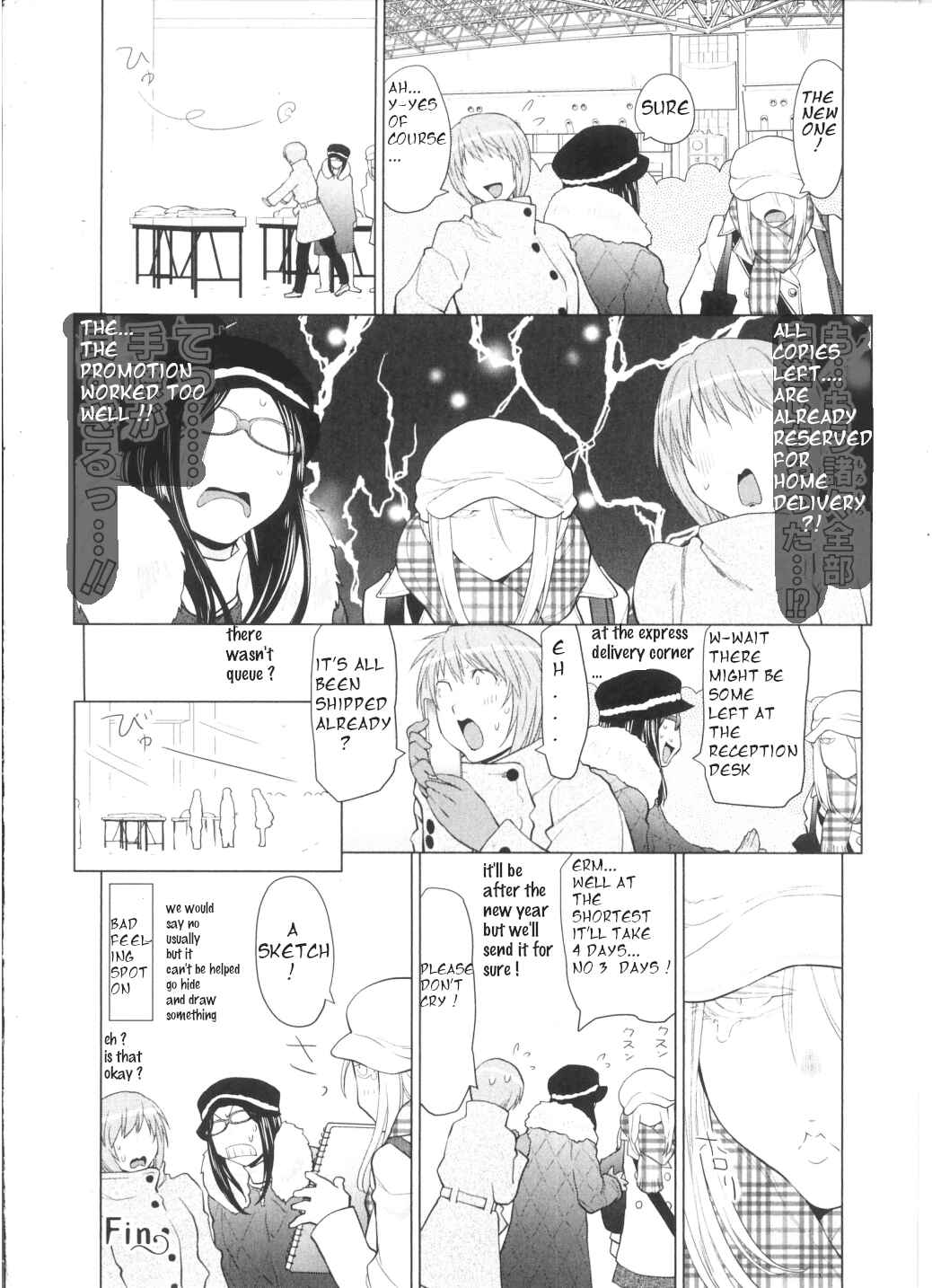 Page 4 Chapter 31.2 Spotted Flower