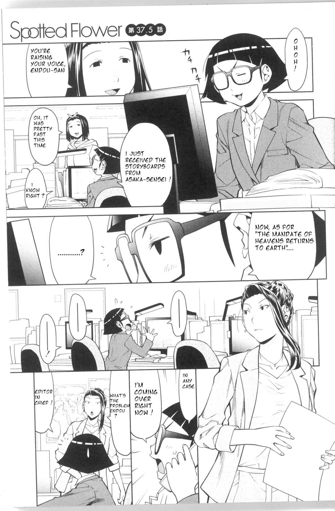 Page 1 Chapter 37.3 Spotted Flower