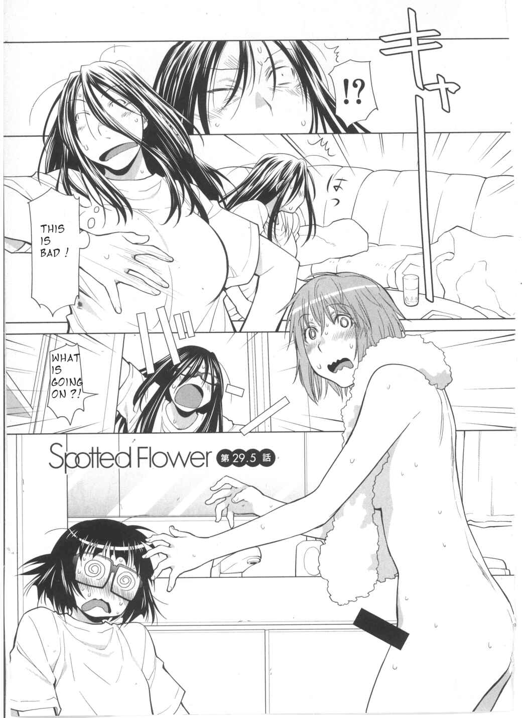 Page 1 Chapter 29.5 Spotted Flower