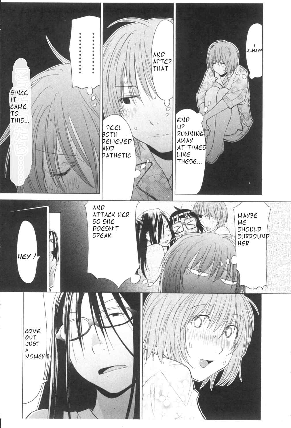 Page 11 Chapter 29.5 Spotted Flower