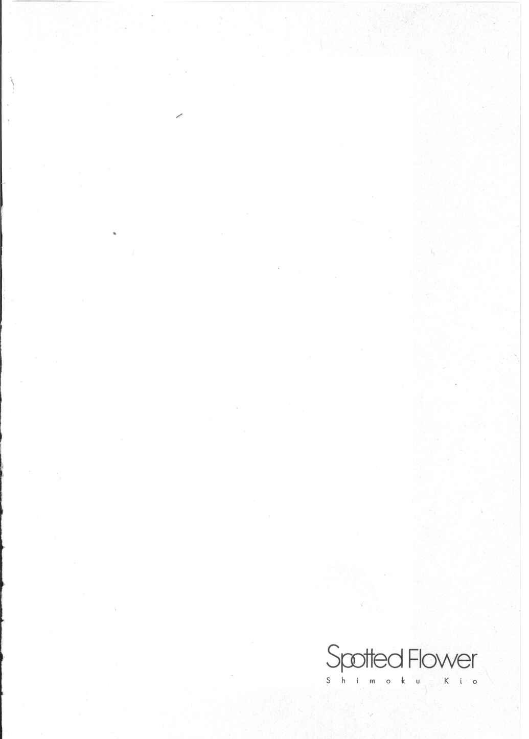 Page 14 Chapter 29.5 Spotted Flower