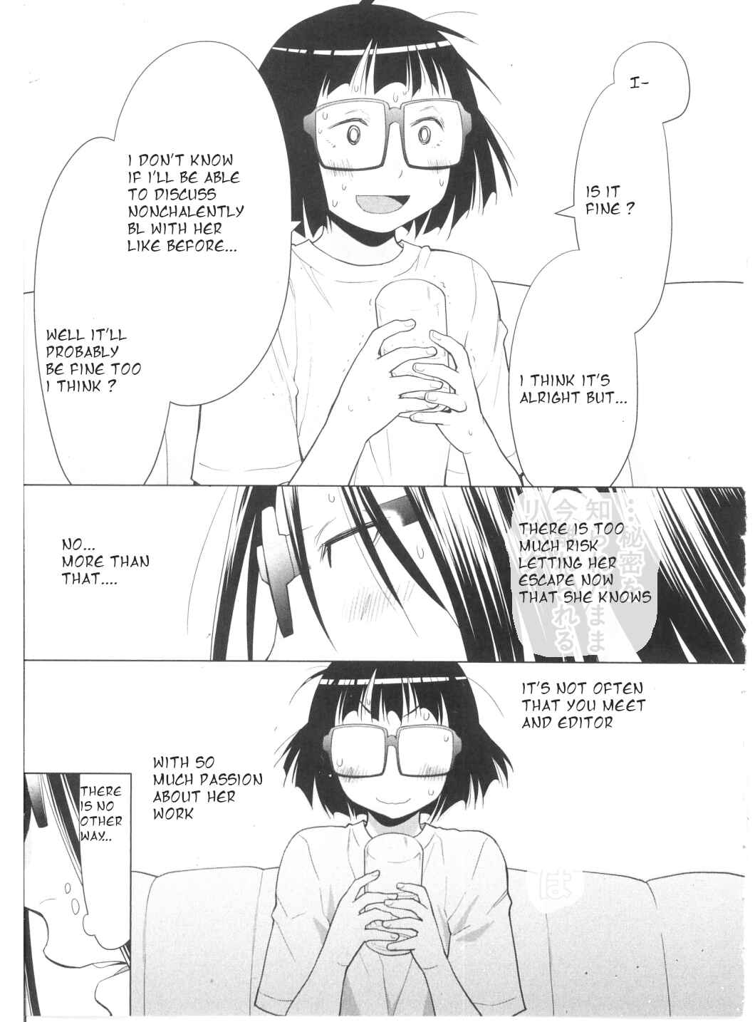 Page 9 Chapter 29.5 Spotted Flower