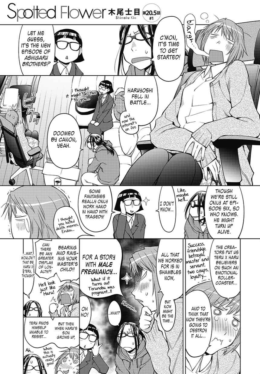 Page 1 Chapter 20.5 Spotted Flower