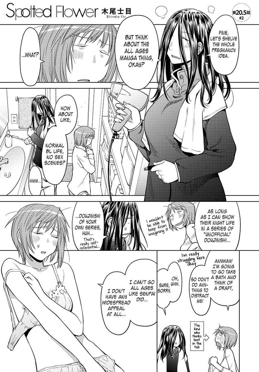 Page 5 Chapter 20.5 Spotted Flower