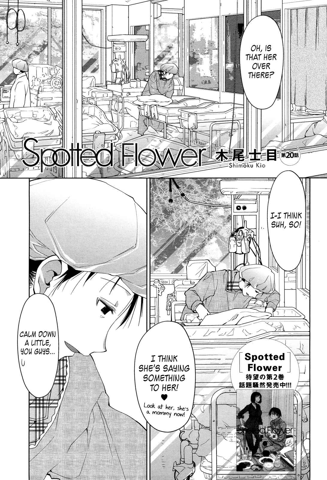 Page 1 Chapter 20 Spotted Flower