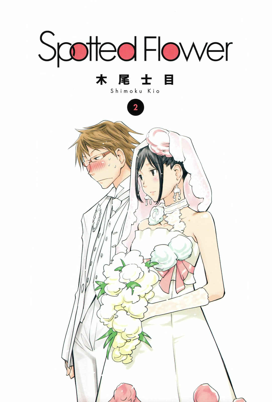Page 2 Chapter 19.9 Spotted Flower