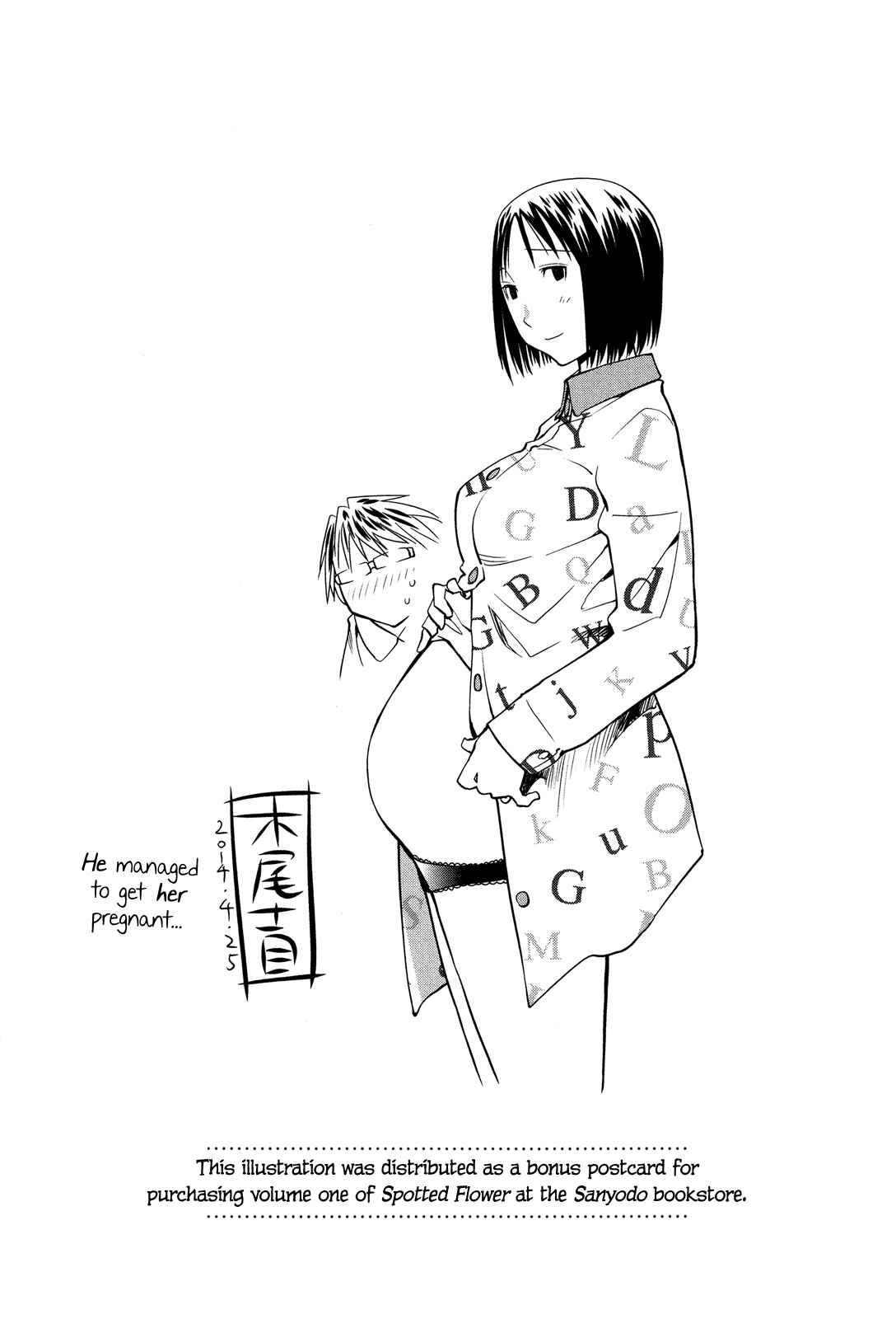 Page 4 Chapter 19.9 Spotted Flower