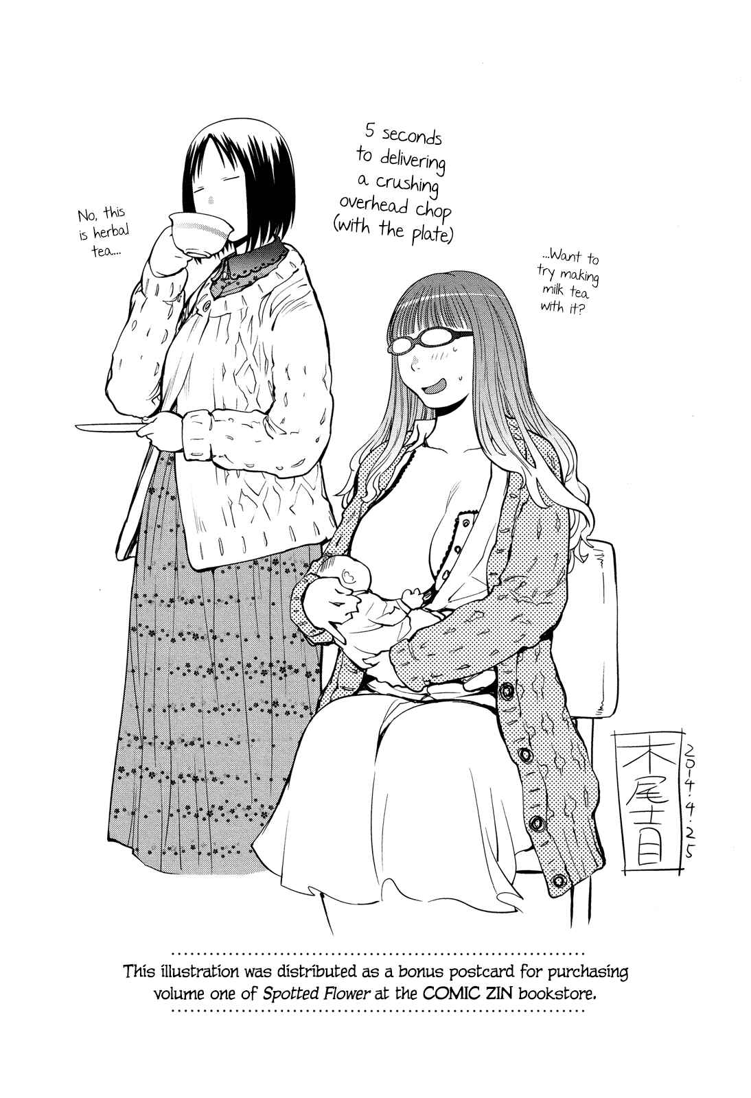 Page 5 Chapter 19.9 Spotted Flower