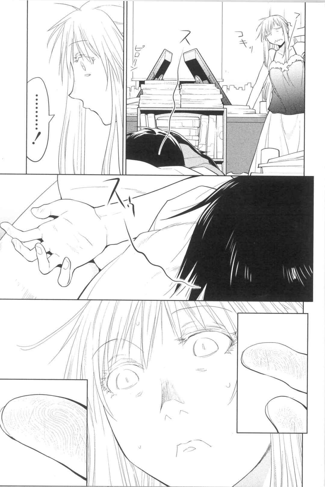 Page 11 Chapter 35 Spotted Flower
