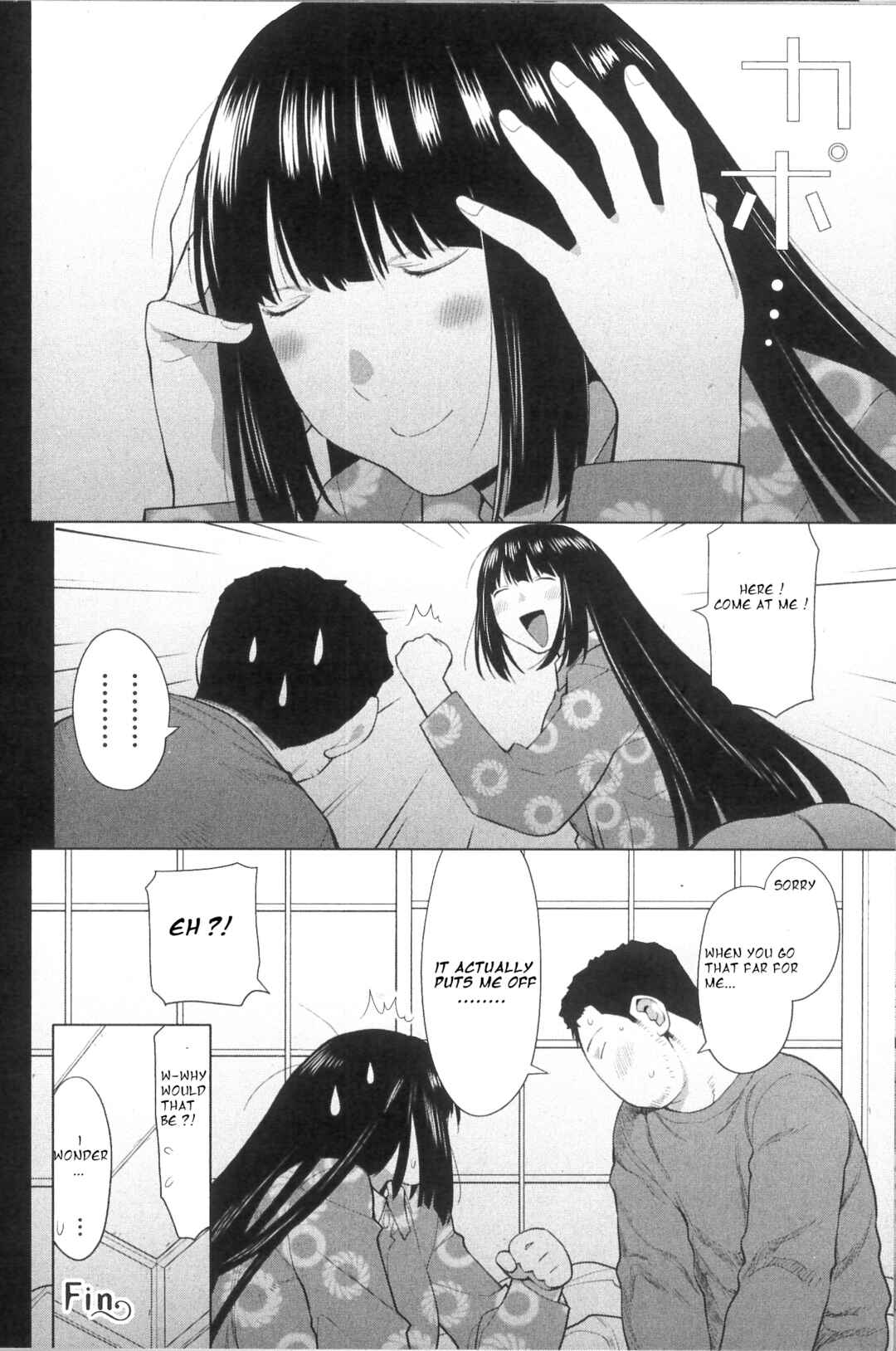 Page 4 Chapter 33.3 Spotted Flower