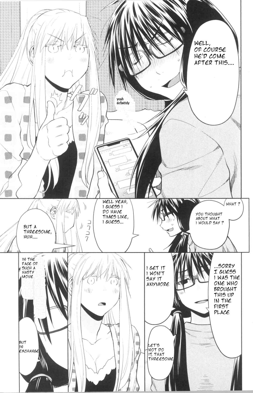 Page 3 Chapter 36.2 Spotted Flower
