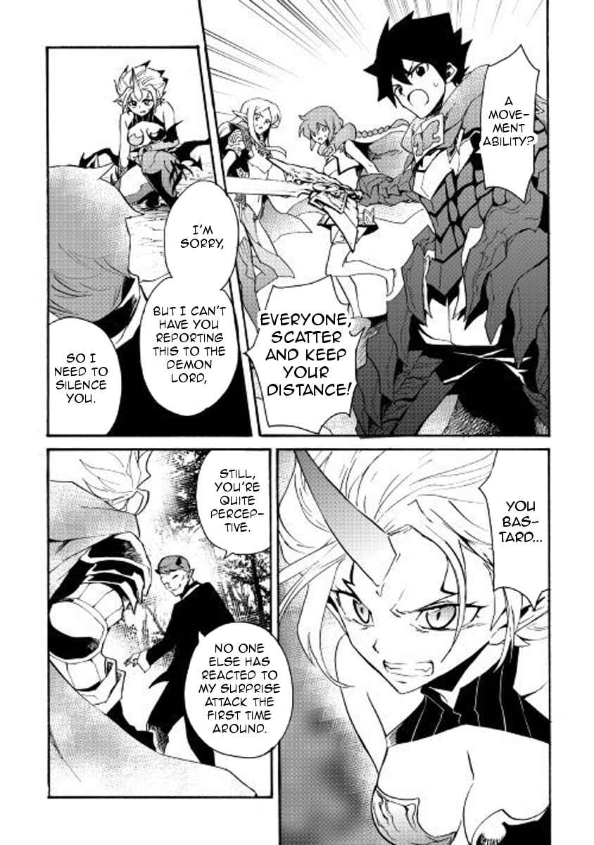 Page 14 Chapter 52 Tsuyokute New Saga