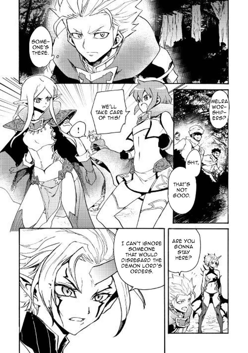 Page 16 Chapter 52 Tsuyokute New Saga