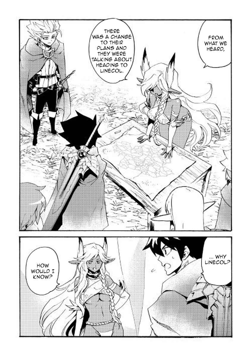 Page 2 Chapter 52 Tsuyokute New Saga